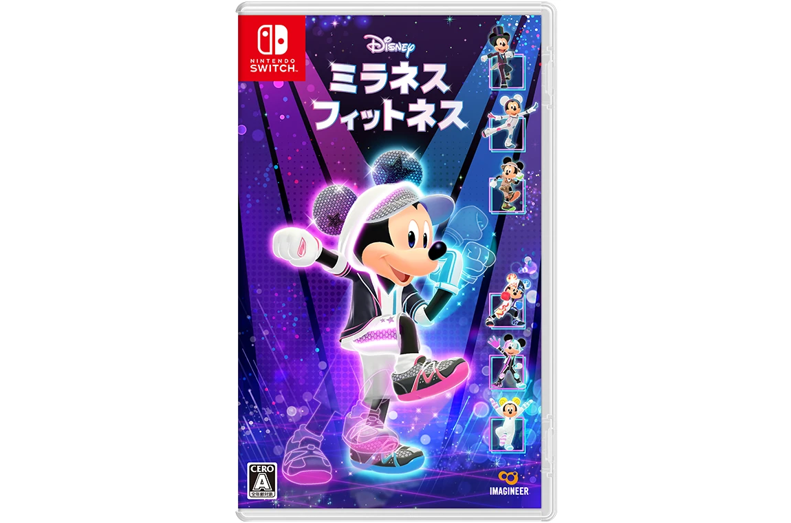 ディズニー ミラネス フィットネス | 株式会社シンソフィア