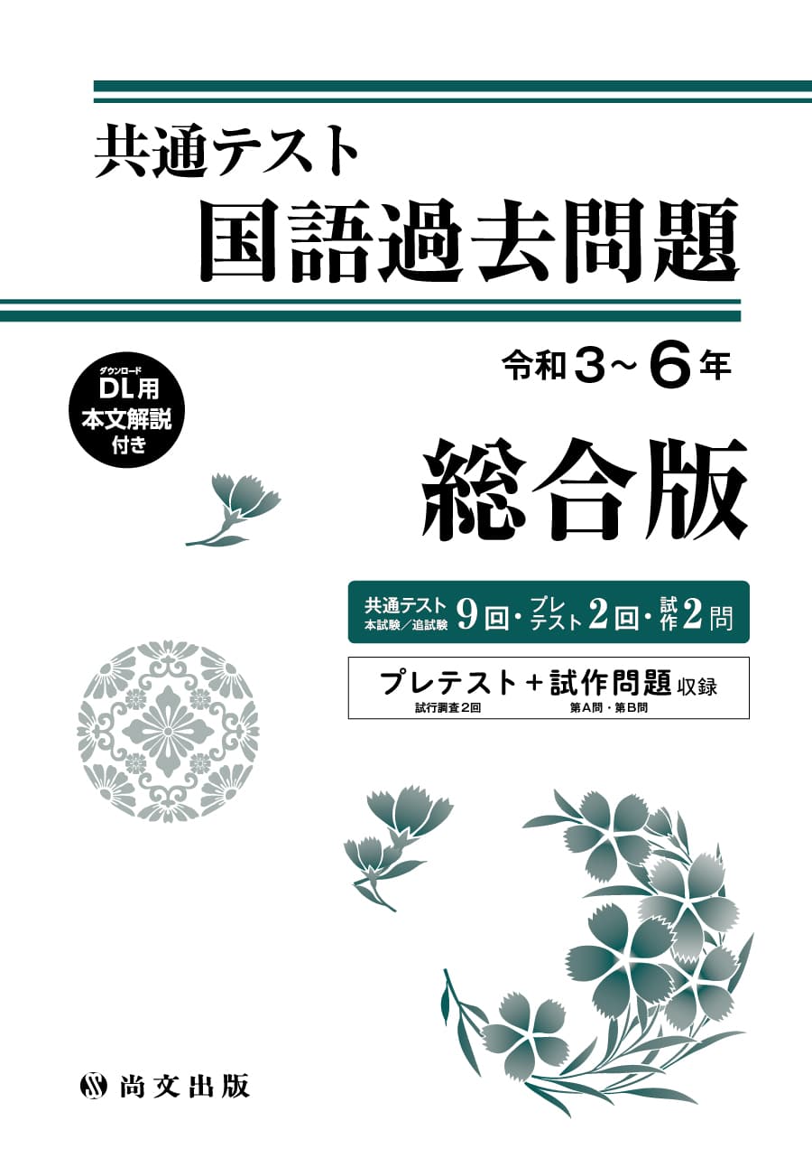 お知らせ｜尚文出版