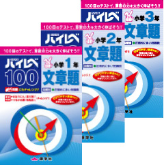 出版部】トップ