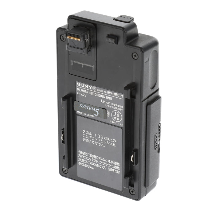 中古品】SONY HVR-MRC1 メモリーレコーディングユニット(クレードル