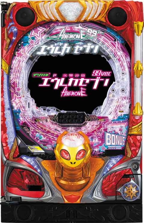 デジハネP交響詩篇エウレカセブン ANEMONE 99ver.(ラッキートリガー