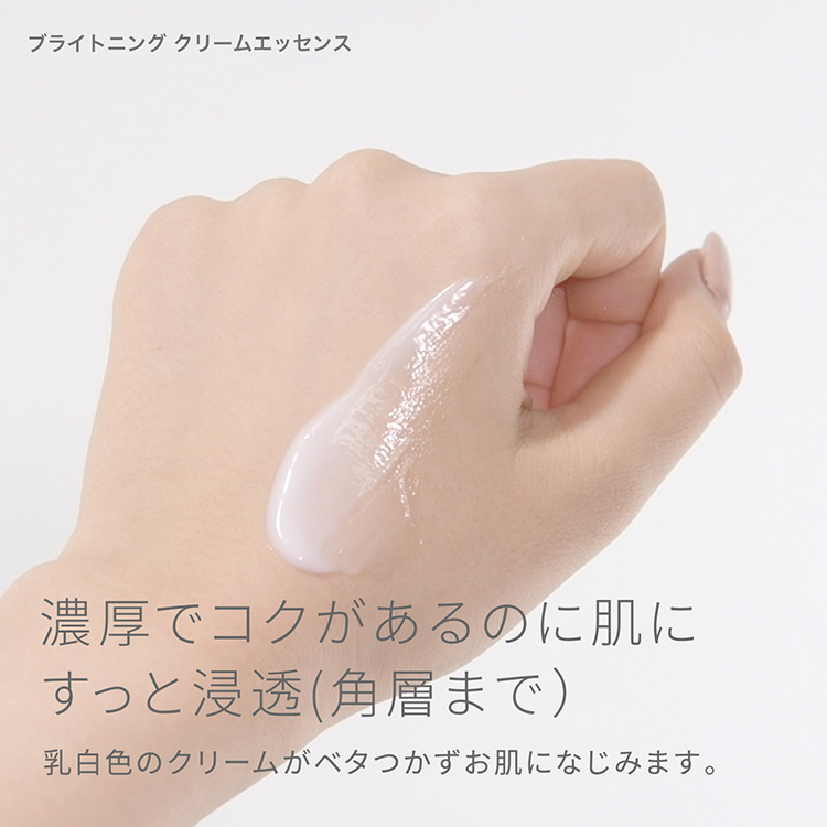 ピュア ナチュラル プレミアム ブライトニングセット | 株式会社pdc