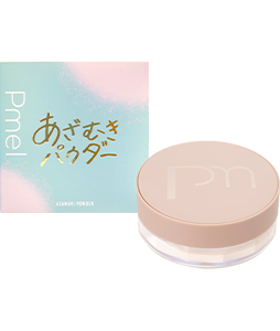 ピメル あざむきパウダー ルーセントピンク | 株式会社pdc