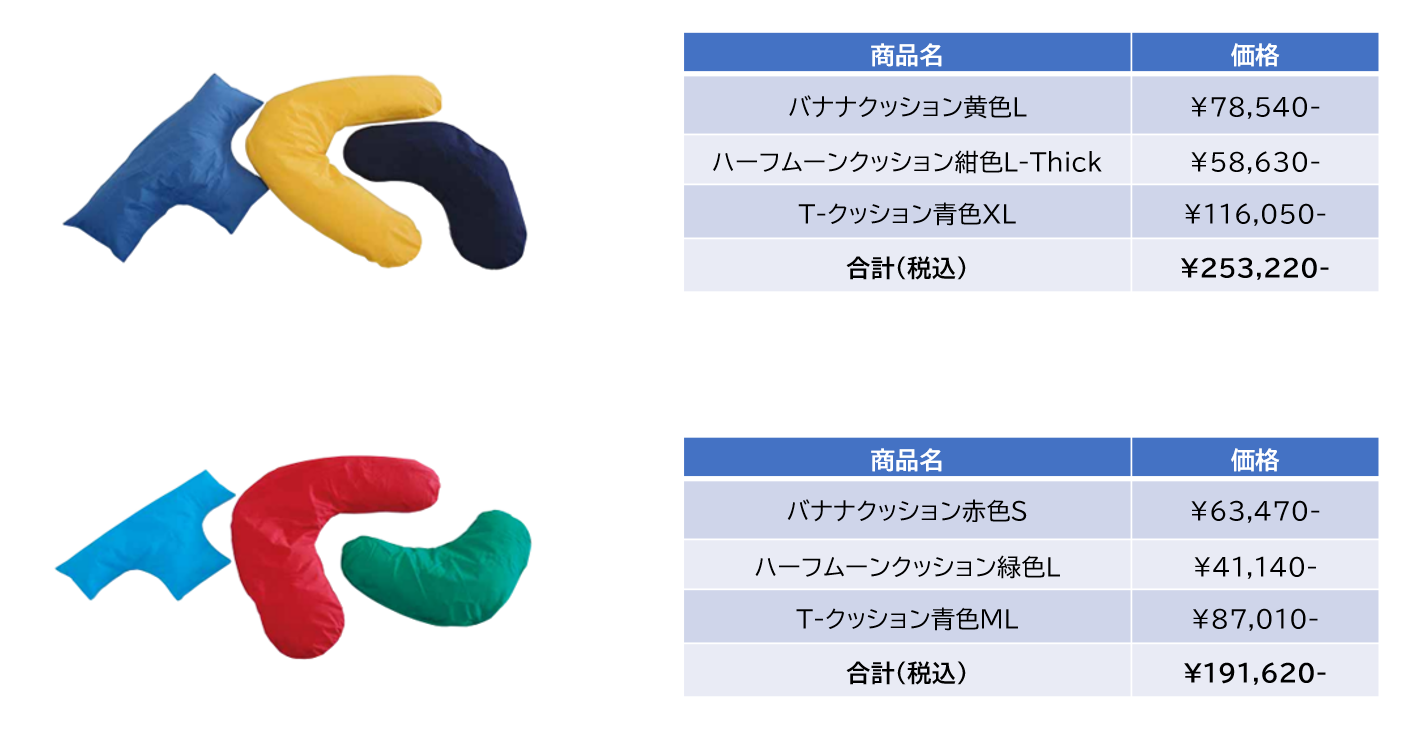 ラッサルクッション | 製品詳細 | 製品・サポート | パシフィック