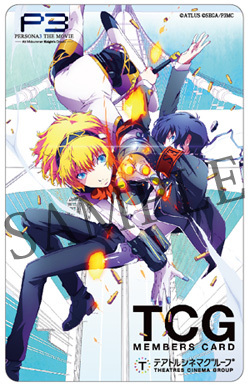 劇場版「ペルソナ3」 公式サイト