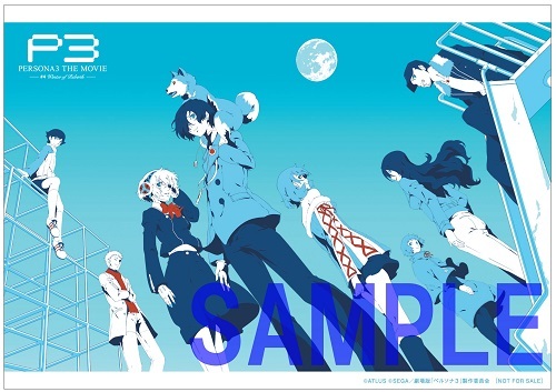 劇場版「ペルソナ3」 公式サイト