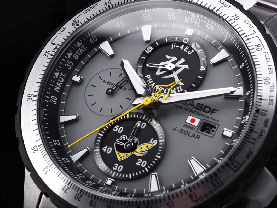 99本限定！自衛隊時計（JSDF WATCH）】第301飛行隊の最新モデル