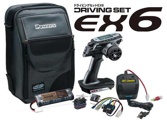 ドライビングセット EX6