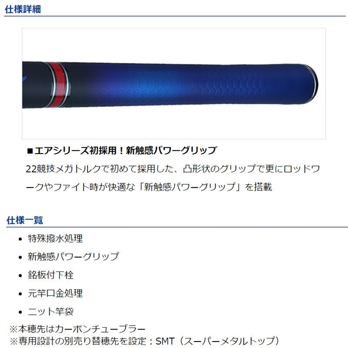 ダイワ 銀影エア MT 早瀬抜 90・W 23年モデル - 釣具のポイント 【公式