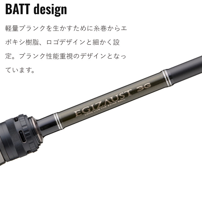 メジャークラフト エギゾースト3G EZ3-812ML エギングモデル - 釣具の