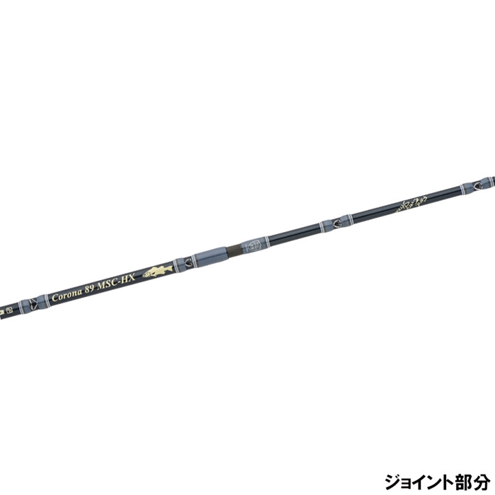 ツララ ハーモニクス コローナ 89 MSC-HX【大型商品】 - 釣具の