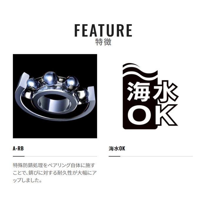 シマノ 夢屋 ウルトラストロングハンドル 48mm BH-1 - 釣具のポイント