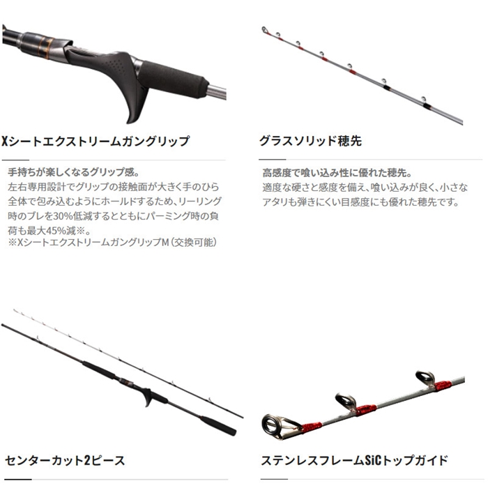 シマノ ベイゲーム アジビシ 180/RIGHT 22年モデル - 釣具のポイント