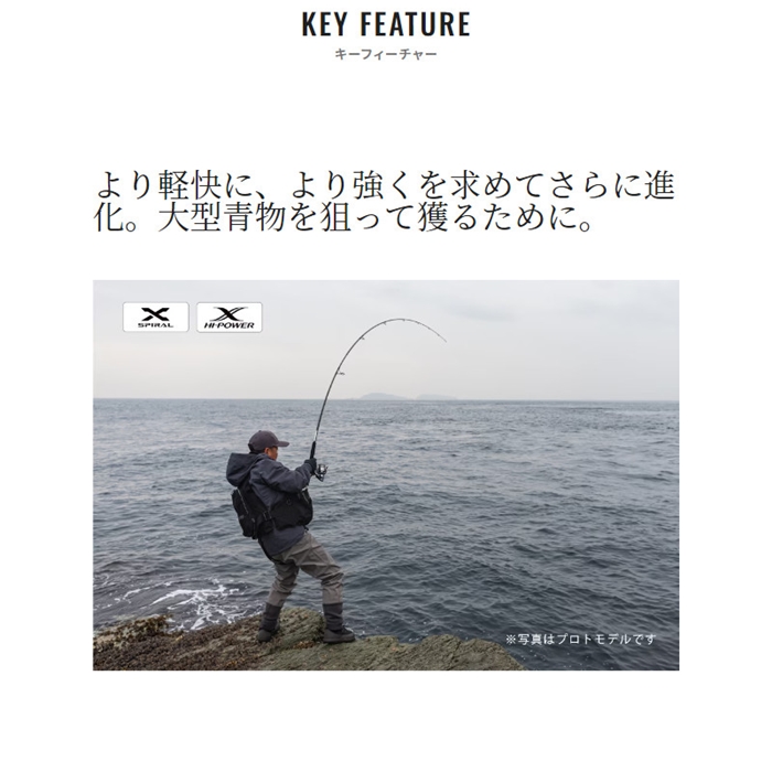 シマノ コルトスナイパー SS S96M 24年モデル - 釣具のポイント 【公式