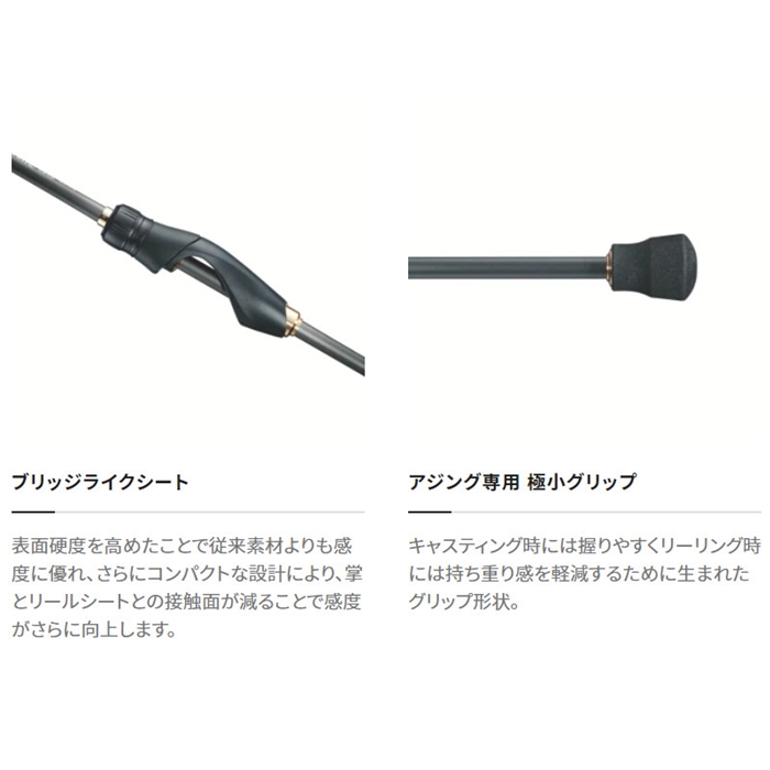 シマノ ソアレ SS アジング S60SUL-S 22年モデル アジングロッド