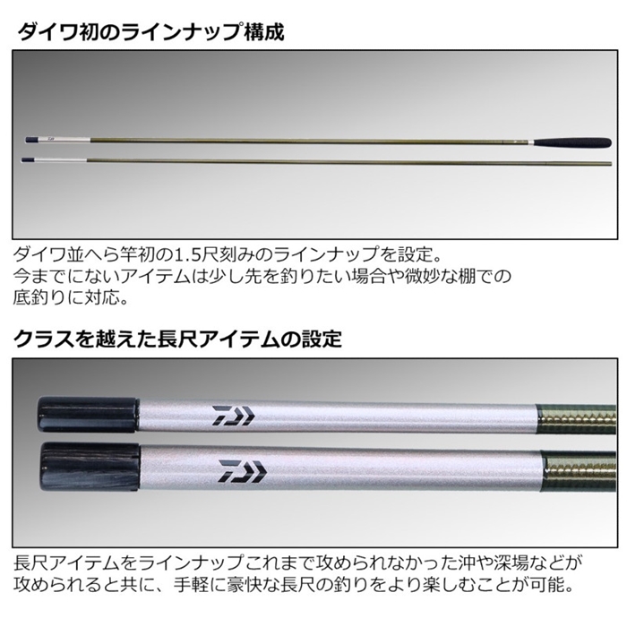 ダイワ ヘラ V 9 23年モデル - 釣具のポイント 【公式】オンラインストア