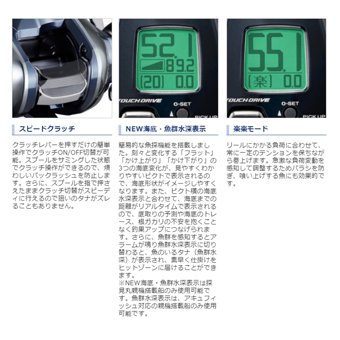 シマノ フォースマスター 1000 (電動リール) [2021年モデル] - 釣具の