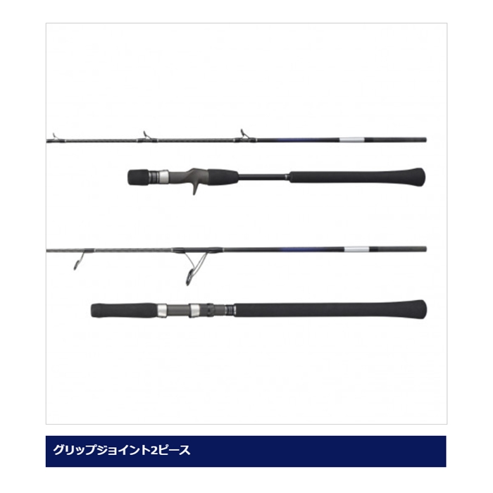 シマノ グラップラー BB タイプJ S60-4 [2021年モデル] - 釣具の