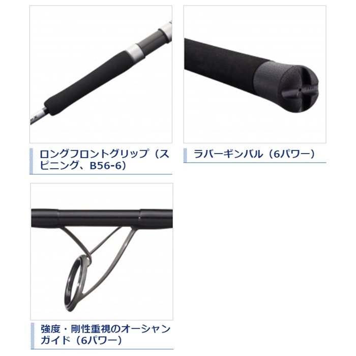 シマノ グラップラー BB タイプJ S56-6 [2021年モデル] - 釣具の