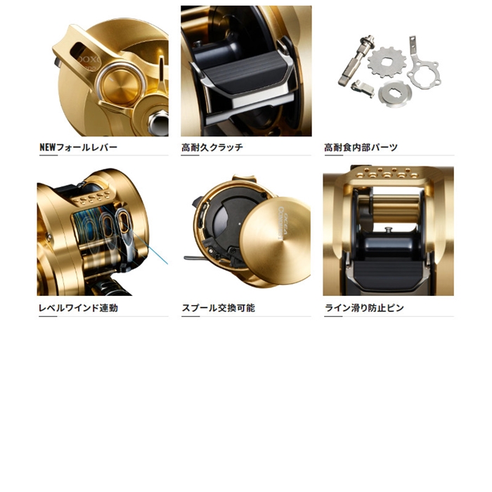 シマノ オシア コンクエスト 300PG RIGHT(右) 22年モデル - 釣具の