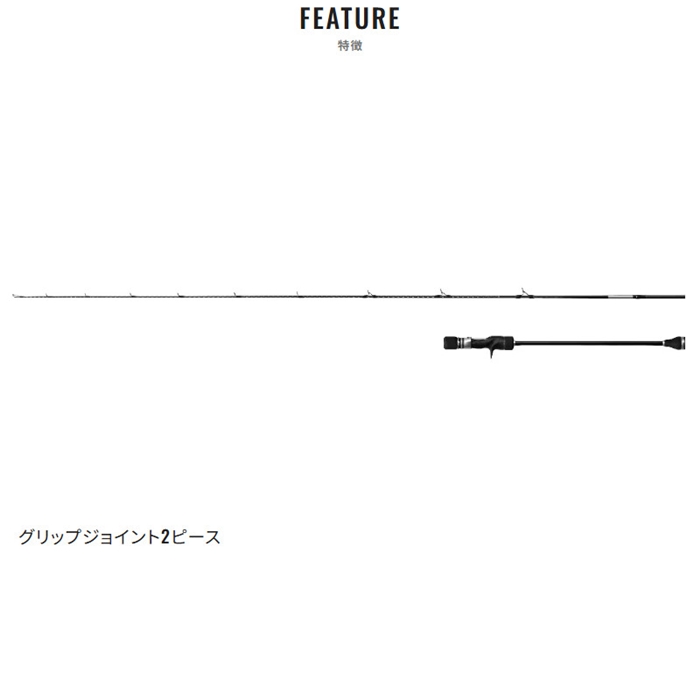 シマノ グラップラー タイプ スロー J B66-1 25年モデル【大型商品