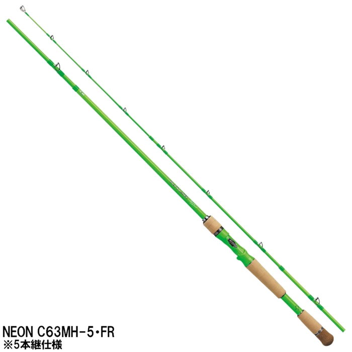 ダイワ ブラックレーベル トラベル NEON C63MH-5・FR モバイルロッド