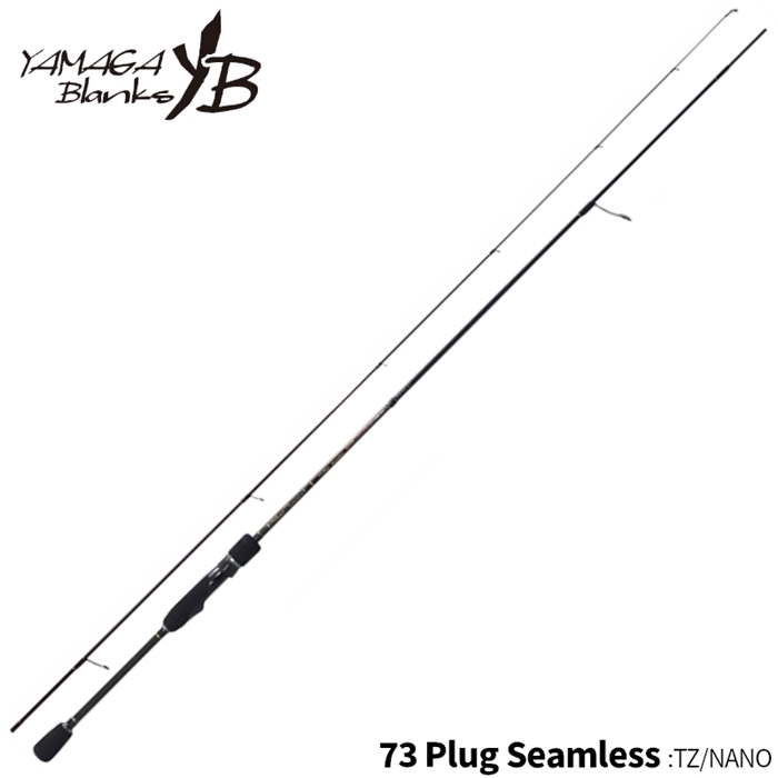 ヤマガブランクス ブルーカレント 73 プラグ シームレス - 釣具の
