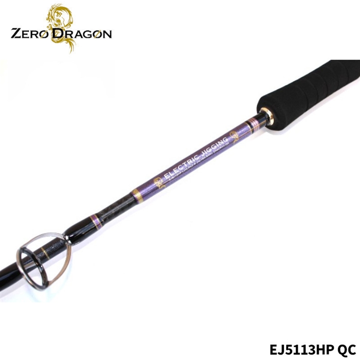 ゼロドラゴン EJ5113HP QC【大型商品】 - 釣具のポイント 【公式