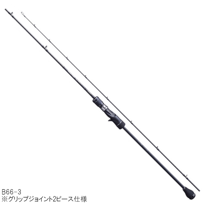 シマノ ゲームタイプスローJ B66-3 [2020年モデル] - 釣具のポイント