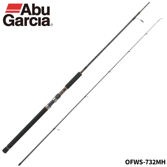 アブ・ガルシア オーシャンフィールド サワラキャスティング OFWS