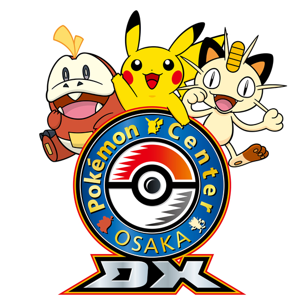 ポケモンセンターオーサカDX | ポケモンカードゲーム取扱店舗検索
