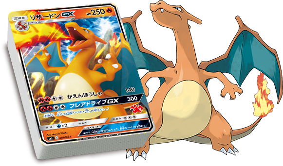 ファミリーポケモンカードゲーム