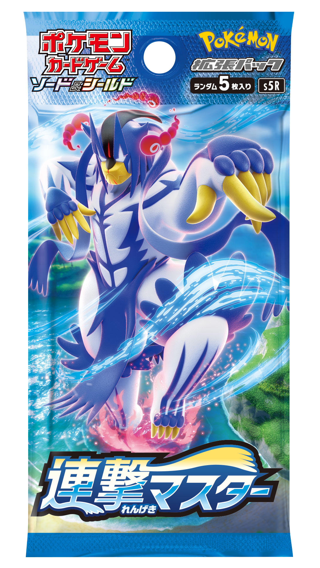 ポケモンカードゲーム ソード＆シールド 拡張パック 一撃マスター＆連