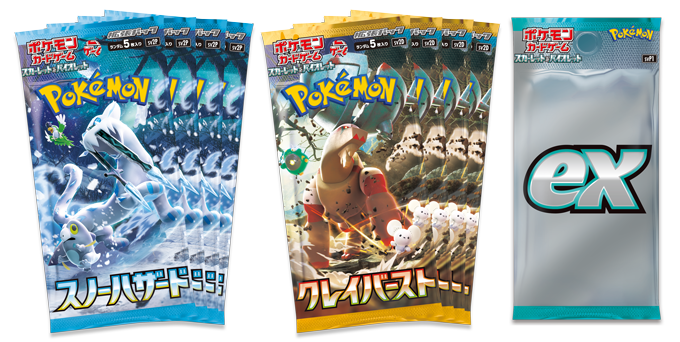 exスペシャルセット | ポケモンカードゲーム公式ホームページ