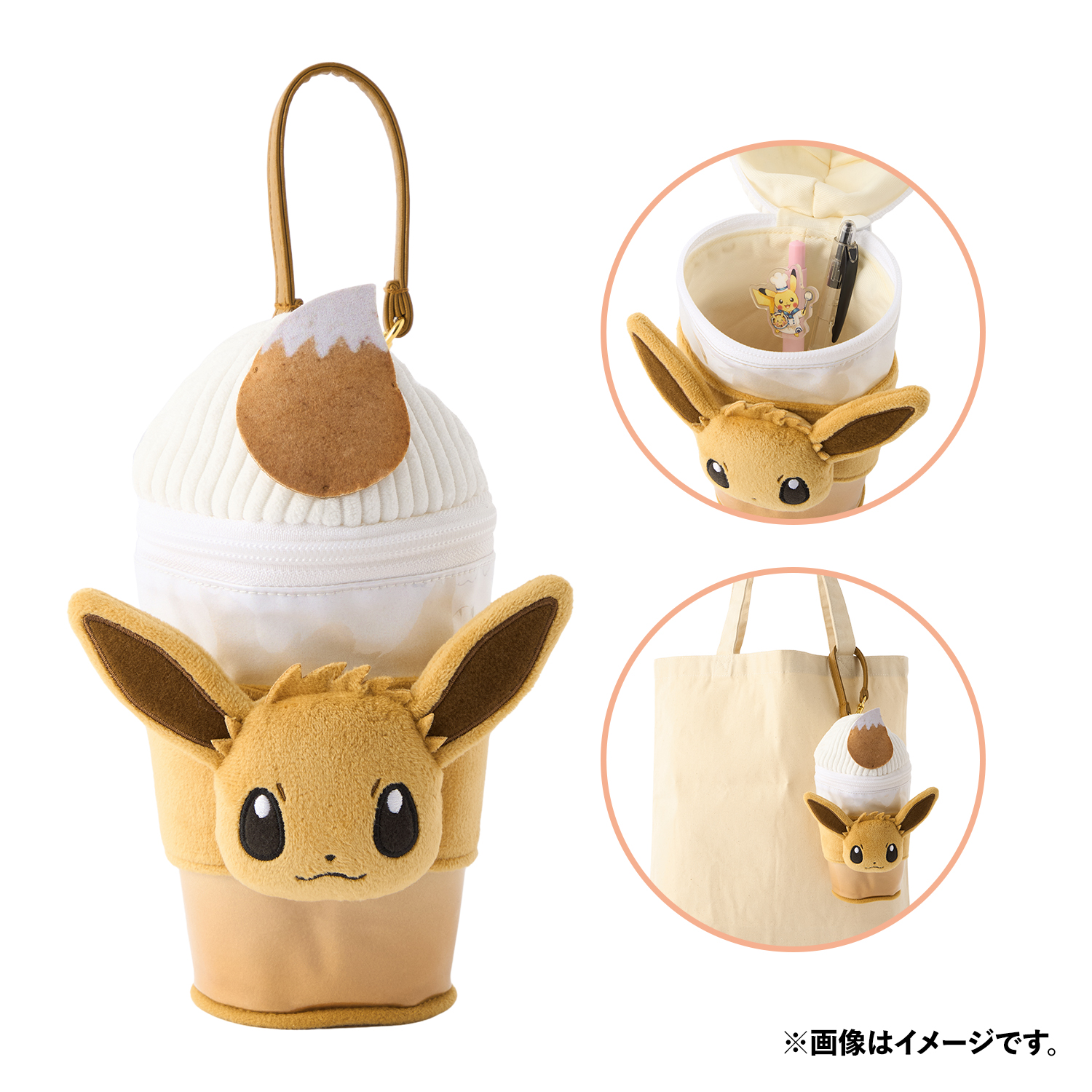 Pokémon Cafe & Pikachu Sweets」をモチーフにしたグッズが、ポケモン