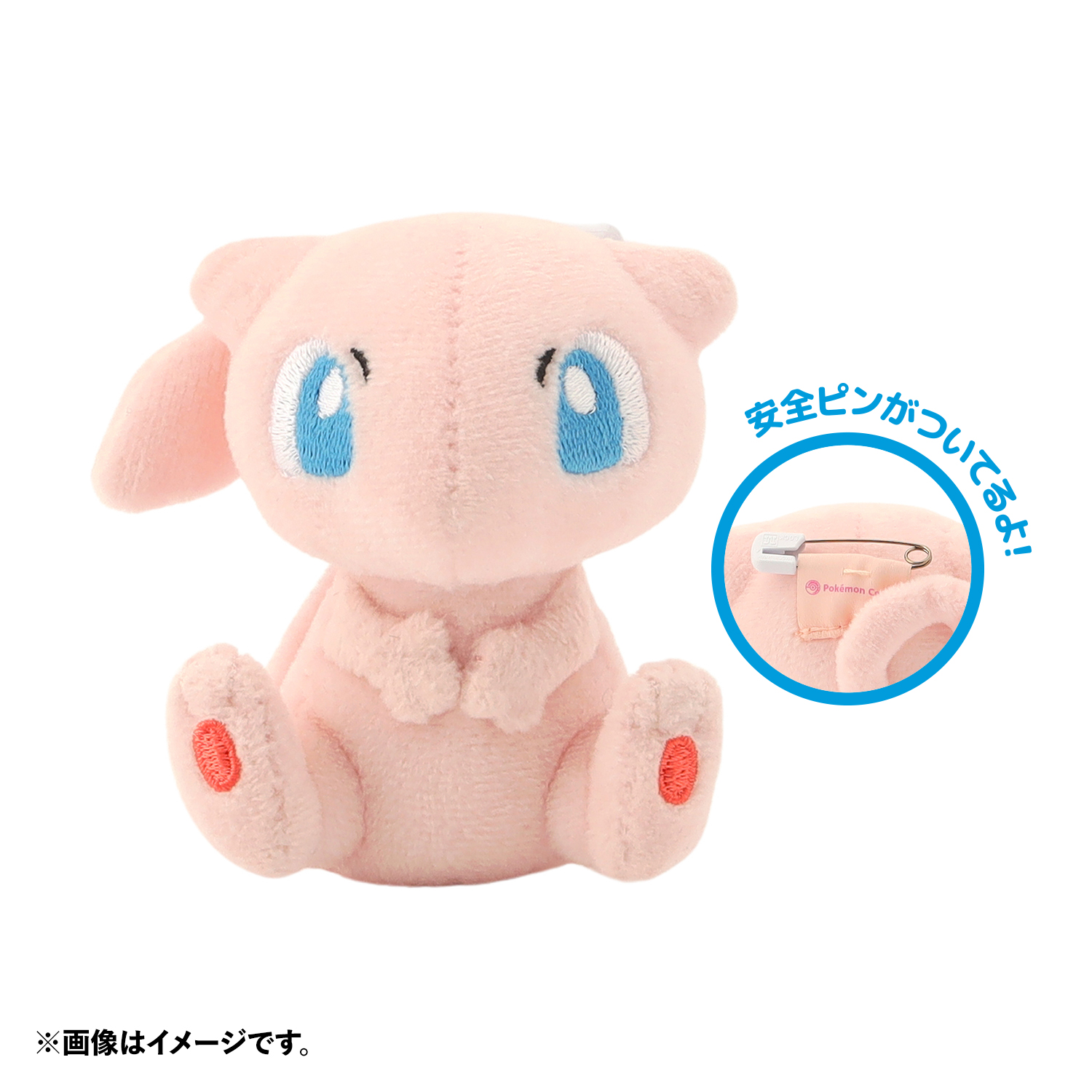 ポケモンたちがモチーフのぬいぐるみバッジが、ポケモンセンターに登場