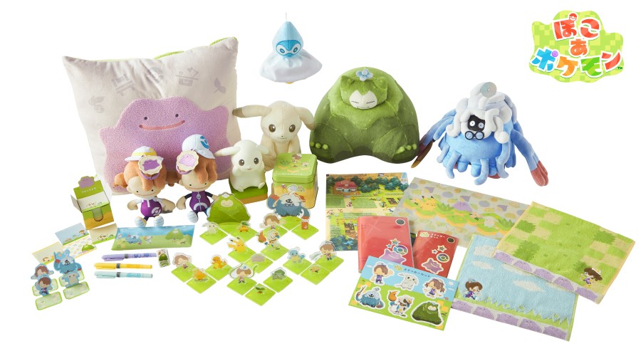 ぽこ あ ポケモン』の発売を記念したグッズが、ポケモンセンターに登場