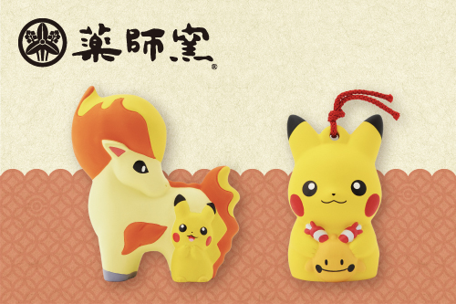 ピカチュウとポニータ、リーシャンの「陶飾り」が、ポケモンセンターに