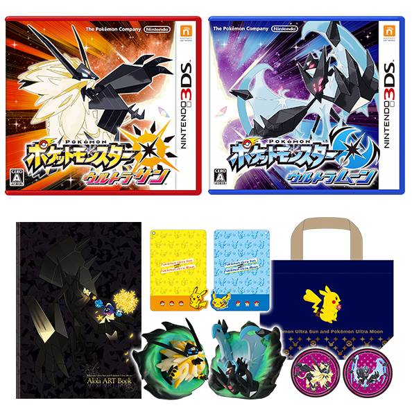 ポケットモンスター ウルトラサン 3DS【ウルトラサンムーン】 ポケモン