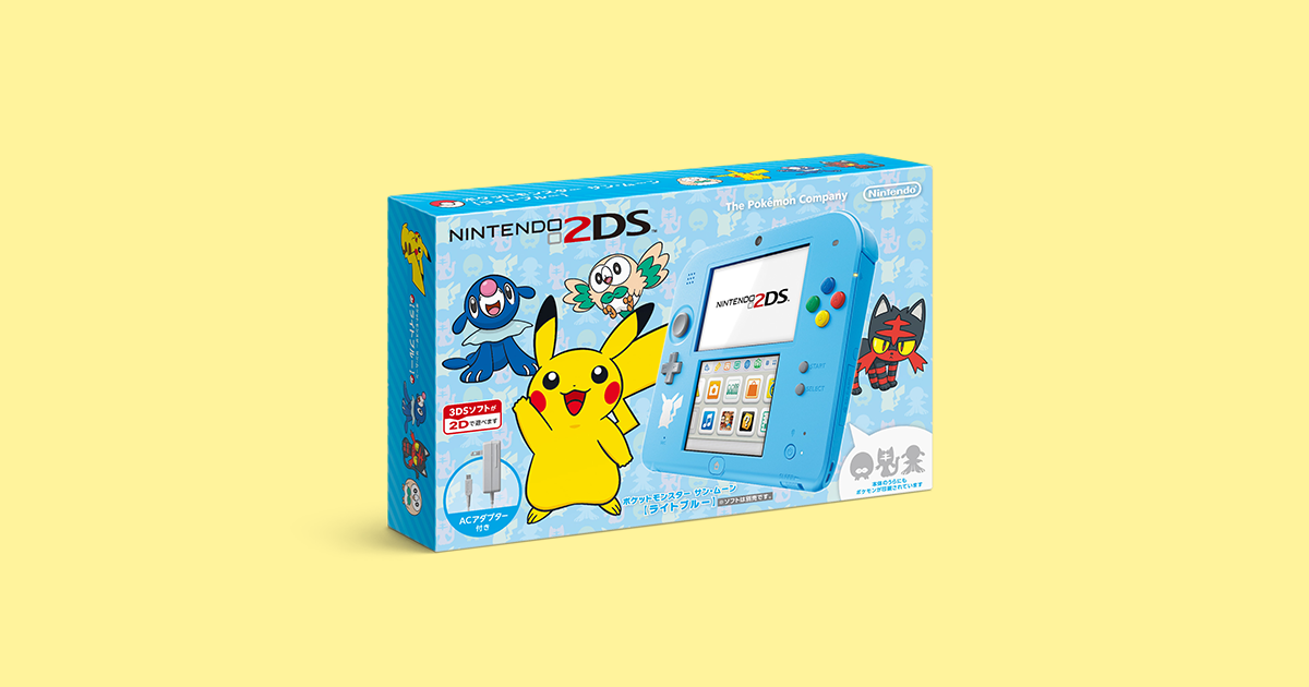 ニンテンドー2DSがオリジナルデザインで、12月8日（木）発売