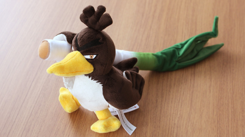 ガラル地方のカモネギのぬいぐるみが、ポケモンセンターに登場！【7/18