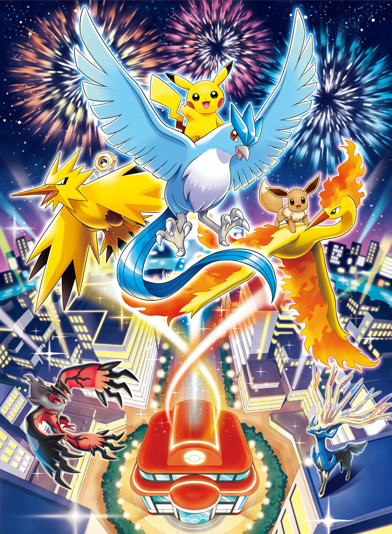 ポケモンセンターオーサカDX ＆ ポケモンカフェオープン記念！ 大阪