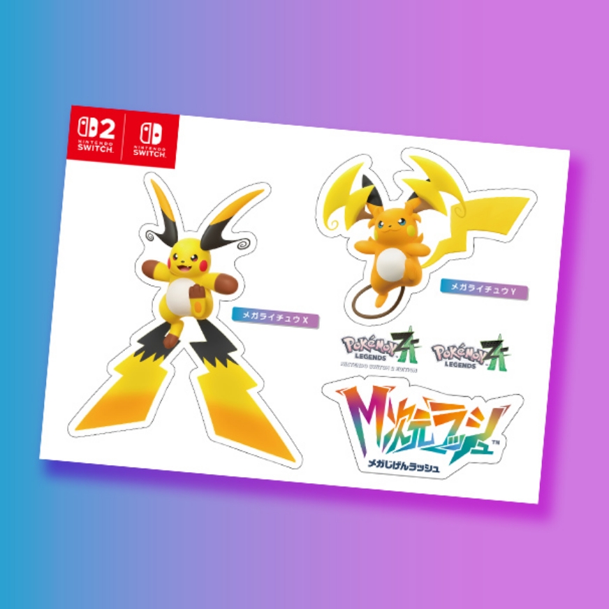 Pokémon LEGENDS Z-A（ポケモンレジェンズ ゼットエー）』特集｜【公式