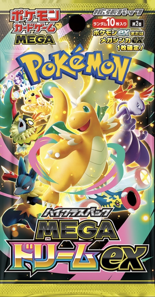 MEGAドリームex】新規カード性能徹底考察！エンテイ ロケット団の