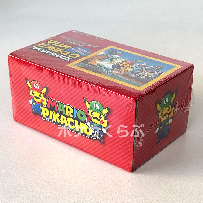 マリオピカチュウ スペシャルBOX