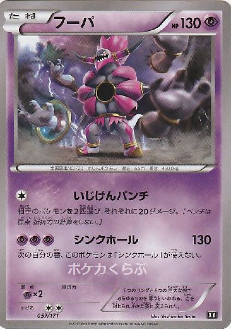 70726f647563742f787968632f3537