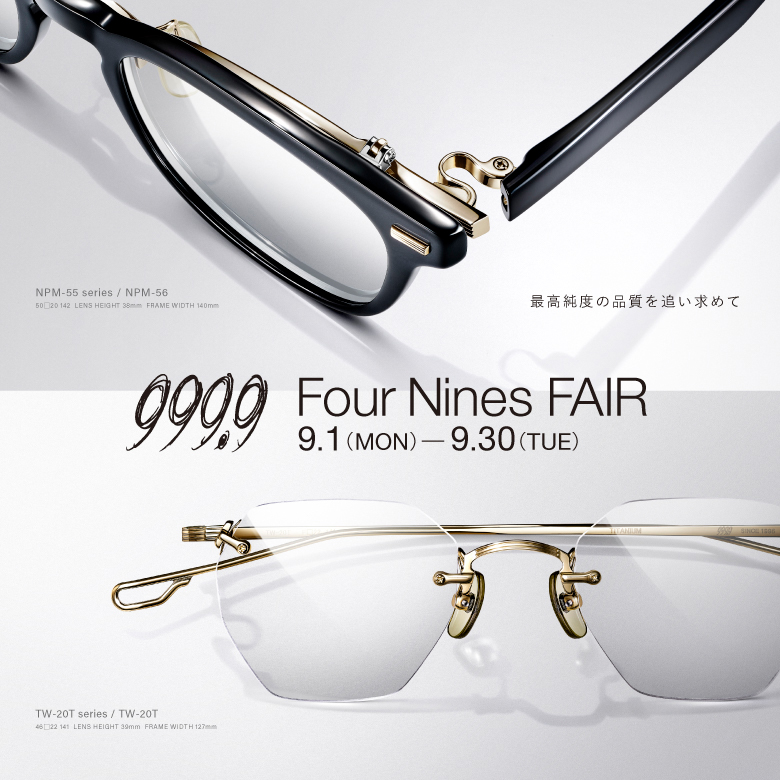 999,9/M-95のご紹介 | POKER FACE TOKYO TRADITION | BLOG | POKER