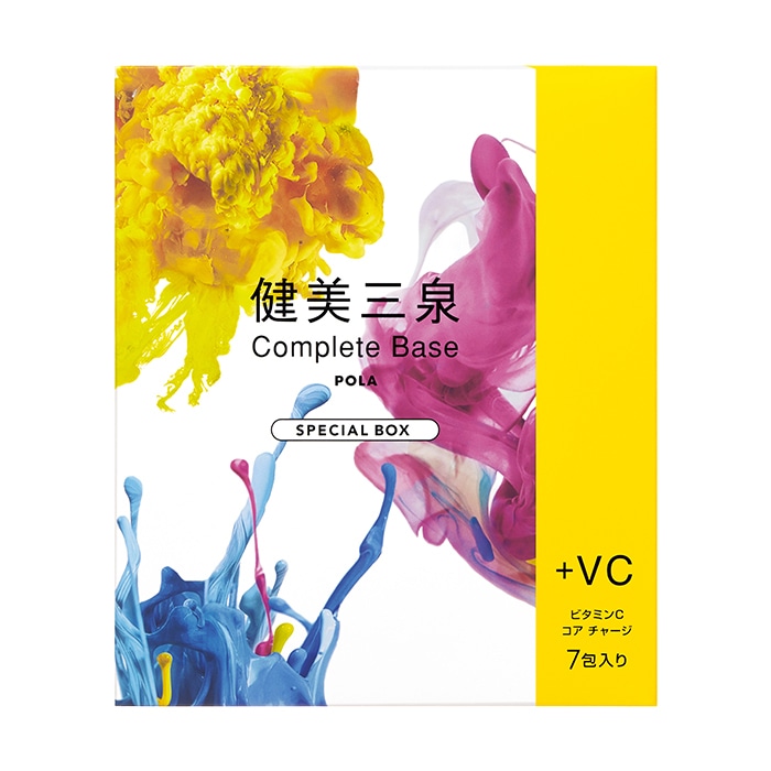 健美三泉 コンプリートベース＋VC: 商品詳細 | ポーラ公式 エイジング