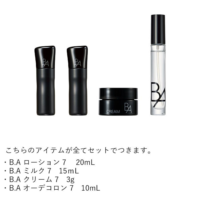 B.A シンボリックコレクション ローション 本品セット(ローション 本品