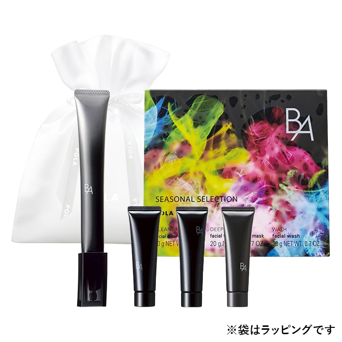 POLA BA スキンケア B.A シンボリックコレクション ローション ハーフ